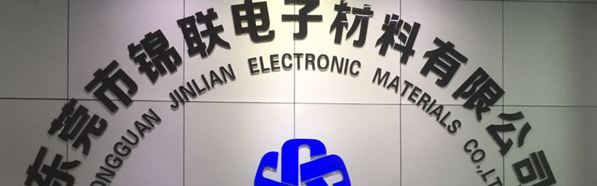 Cutie blister, tavă, bandă de transport,Dongguan Jinlian Electronic Materials Co., Ltd
